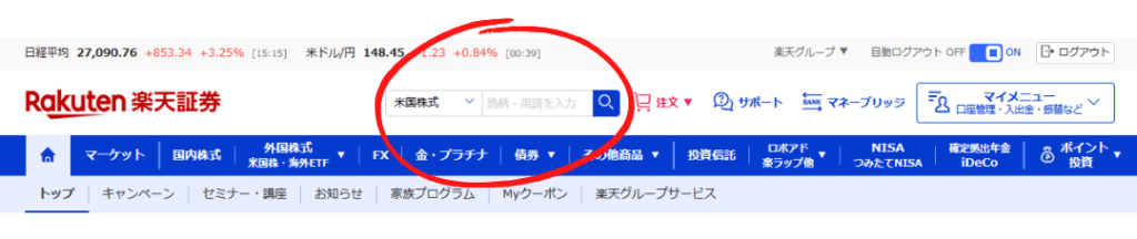 ワーキングプアから抜け出す方法　～給料アップを会社に期待するだけじゃダメ～