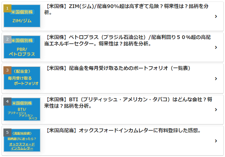 【アフィリエイト】ブログは独学で稼げるか？始めて１年経過した現状と収益を公開。