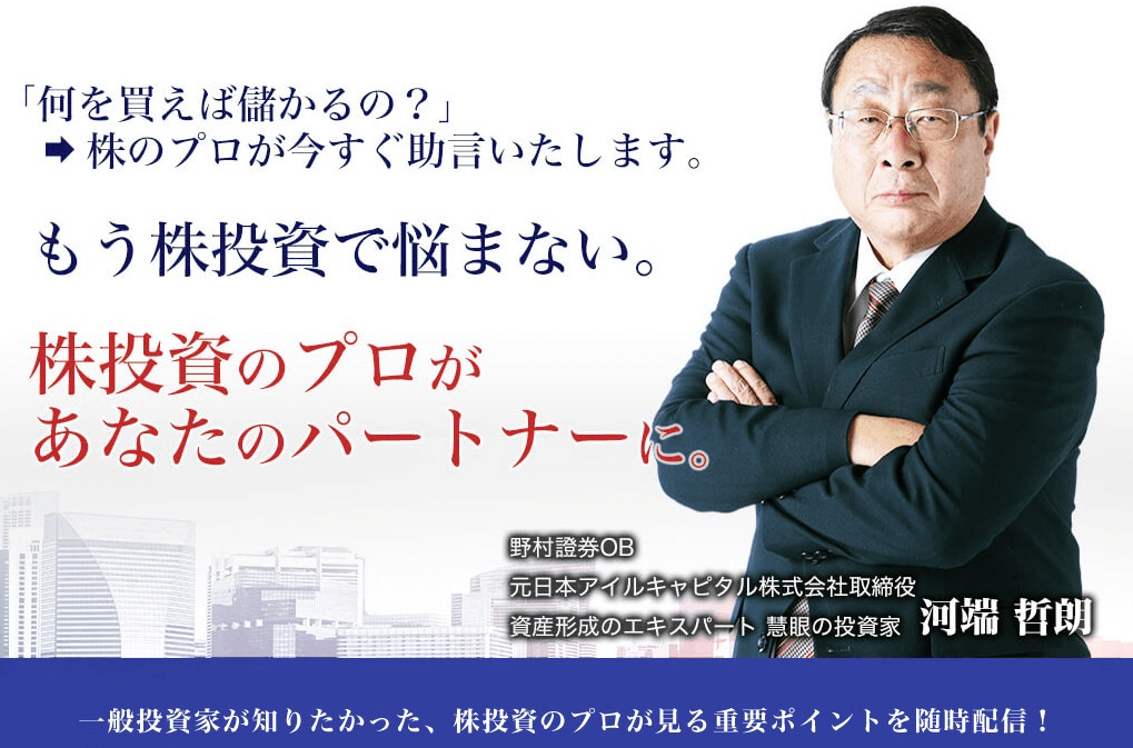 【初心者のための投資入門】ETFって何？をシンプルに解説。