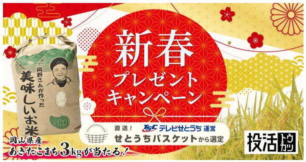 「投活-トウカツ-」についてリサーチしてみた【不動産クラウドファンディング】